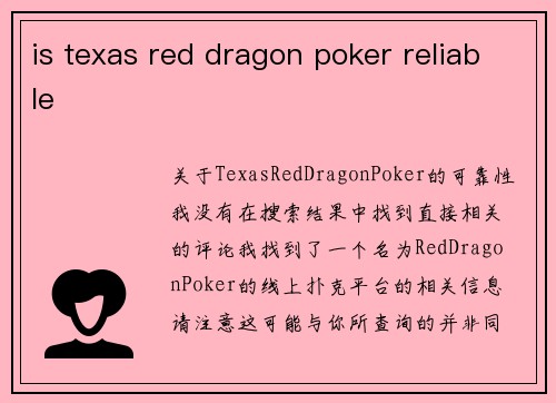 is texas red dragon poker reliable