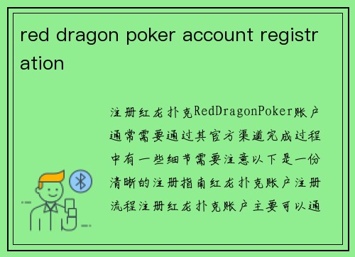 red dragon poker account registration